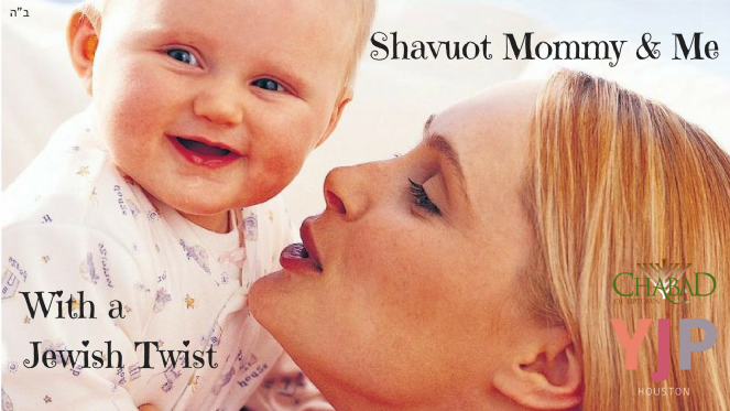 Shavuot Mommy and Me.png