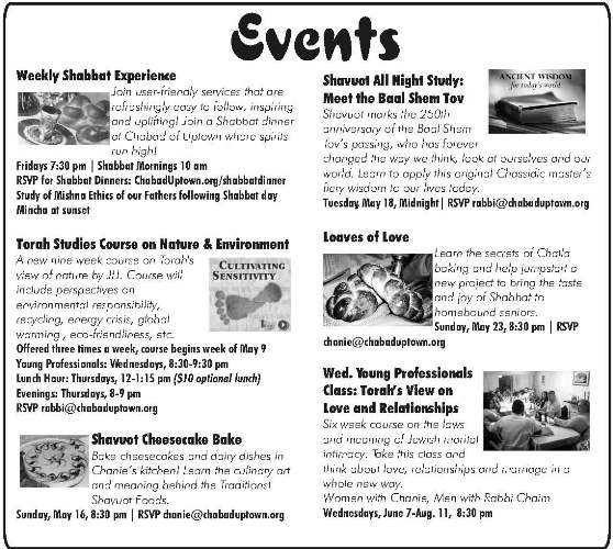 shavuotflyer 10 uptown_Page_2.jpg