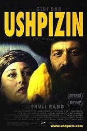 ushpizin.jpg