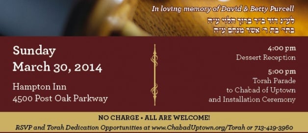Sefer Torah Postcard SCHEDULE.jpg
