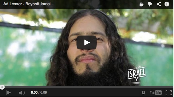 boycott israel play icon.jpg