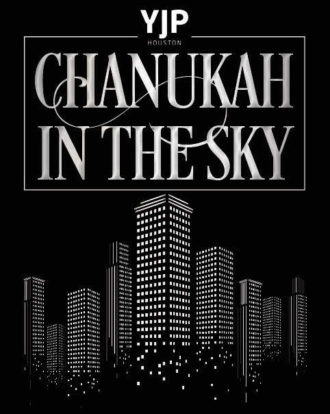 Chanukah 2015 600x800 top.jpg