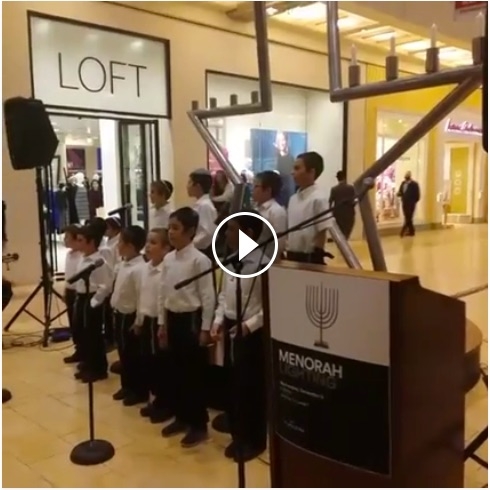 galleria menorah choir player button.jpg
